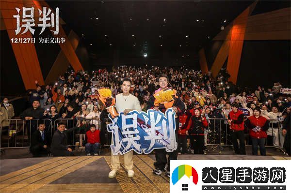 甄子丹吳鎮(zhèn)宇“一武一文”搭檔亮相誤判武漢路演