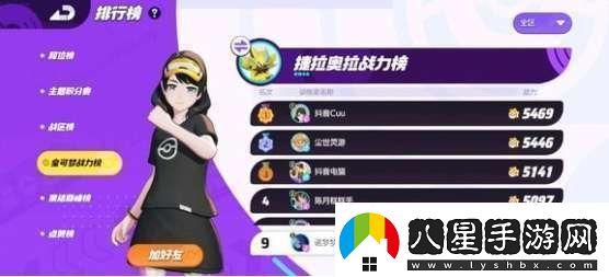 寶可夢大集結(jié)進(jìn)攻型寶可夢怎么選