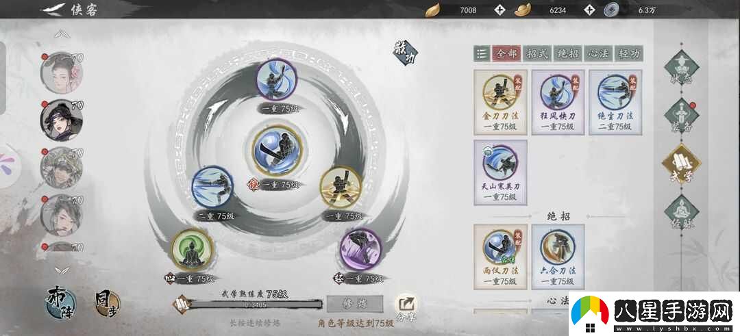 墨劍江湖現(xiàn)版本哪個流派最強