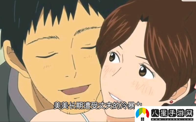 成全動(dòng)漫完整版中文免費(fèi)播放