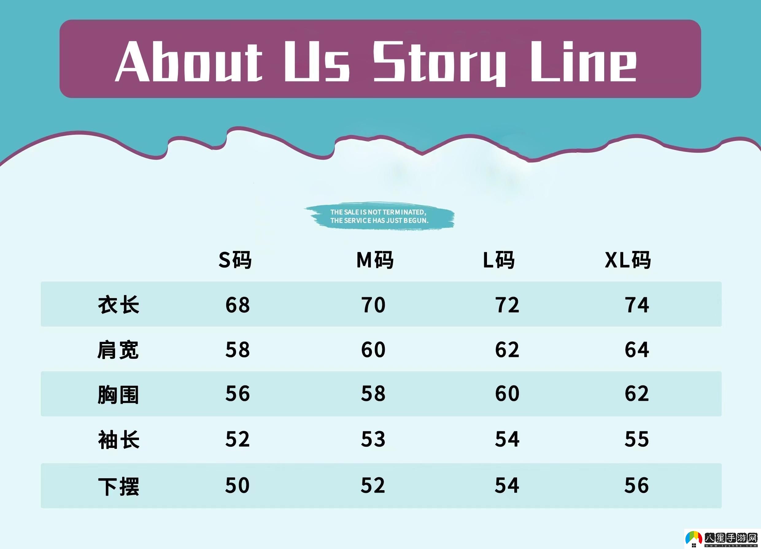 “L碼風(fēng)云”