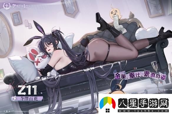 碧藍航線Z11伯莎角色圖鑒