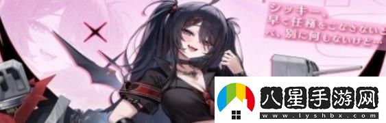 碧藍航線Z11伯莎角色圖鑒