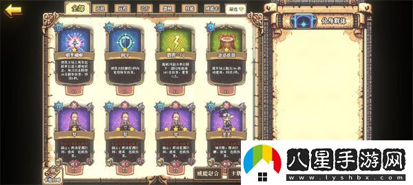 老婆們大戰(zhàn)牛頭人基礎(chǔ)系統(tǒng)怎么玩