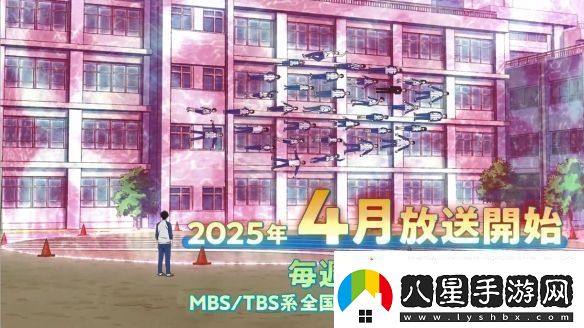 漫改TV動畫魔女與使魔第一彈PV2025年開播