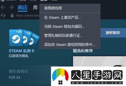 黑神話悟空各平臺(tái)CDKEY激活教程