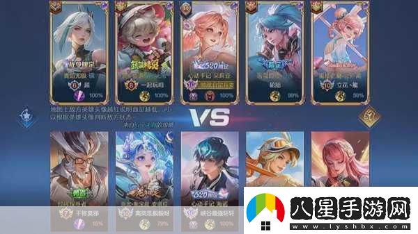 王者榮耀助力520解鎖專(zhuān)屬效果全攻略