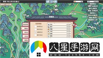 一代沙雕包漿宿舍全通關(guān)攻略指南！