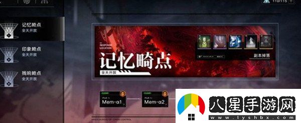 無期迷途繡河怎么通關(guān)