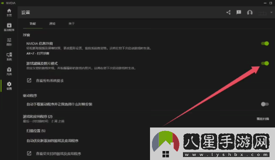 英偉達承認新應(yīng)用導(dǎo)致幀率暴降