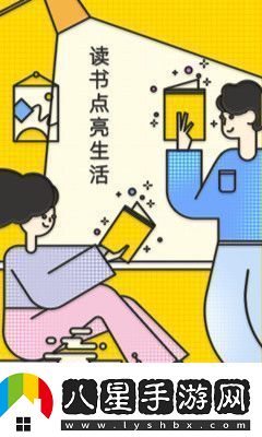 樊登讀書app下載最新版