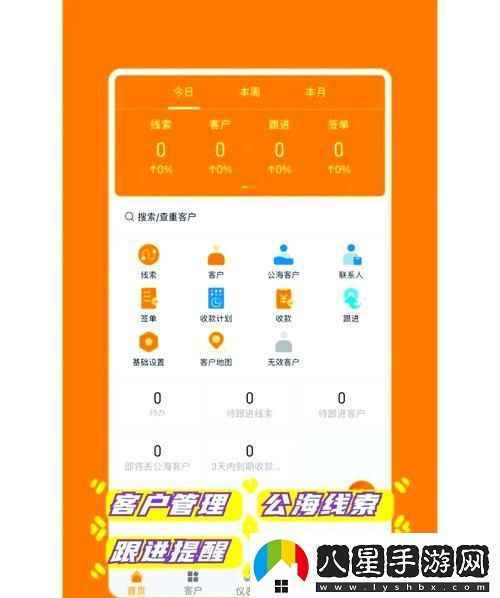 成品短視頻CRM入口在哪里打開