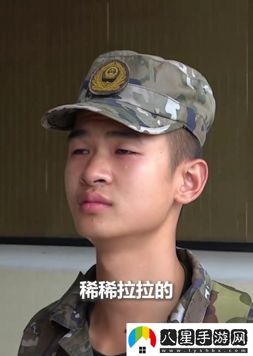 班長哭著說不能在c了視頻