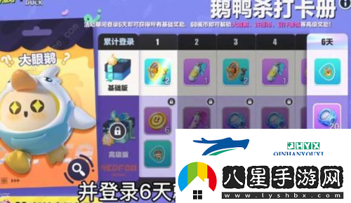 蛋仔派對(duì)皮蛋節(jié)有什么福利