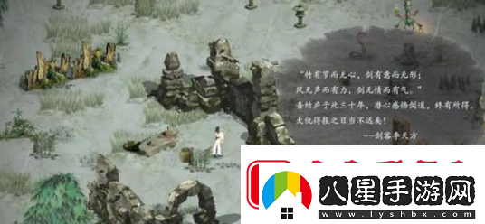 鬼谷八荒奢比尸打法攻略