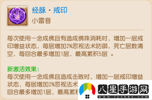 夢幻西游手游哪些門派有高勝率