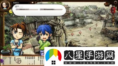 俠客風(fēng)云傳