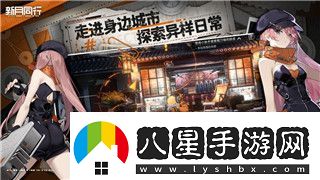 妖戀奇譚手游新手怎么玩妖戀奇譚新手攻略大全！