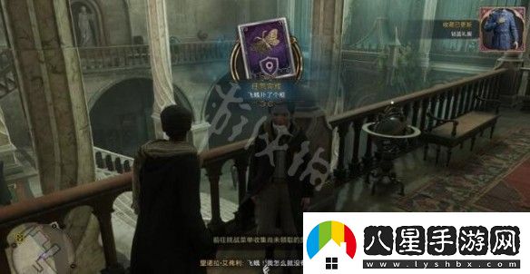 霍格沃茨之遺飛蛾撲了個(gè)框支線任務(wù)