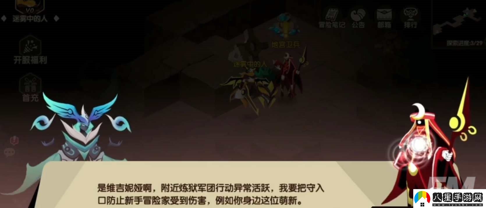 誓靈手游入門游戲指南