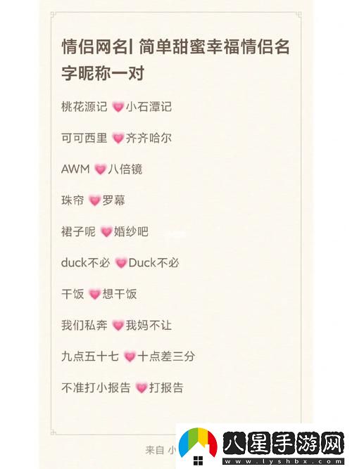 我女朋友的媽媽雙字id5