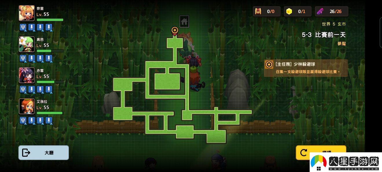 坎特伯雷公主與騎士噩夢(mèng)5