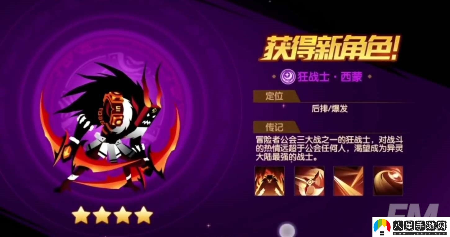 誓靈手游入門游戲指南