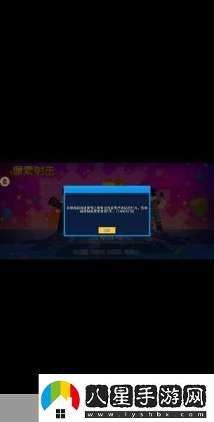 全面吃雞模擬器