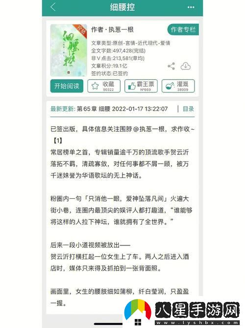 合租學(xué)長H1V1