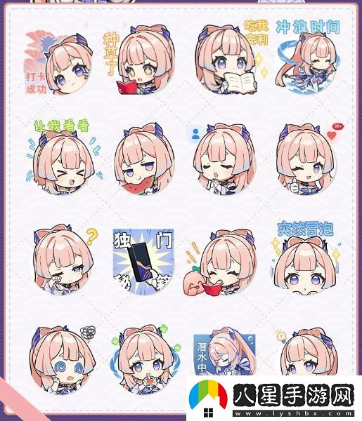 原神派蒙的畫作主題表情包獲取方法介紹