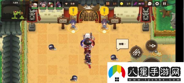 坎特伯雷公主與騎士5