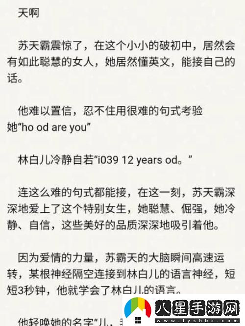 探索“爽?躁多水?快?深點(diǎn)老”的極致生活體驗(yàn)