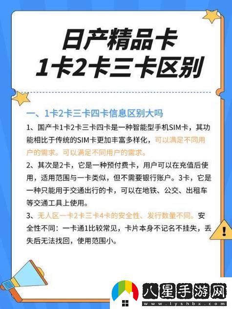 精品一卡二卡三卡四卡站