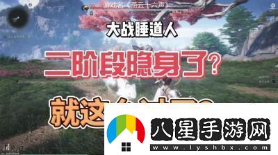 燕云十六聲睡道人二階段打法攻略