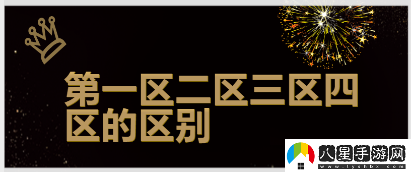 歐亞亂色熟一區(qū)二區(qū)三四區(qū)