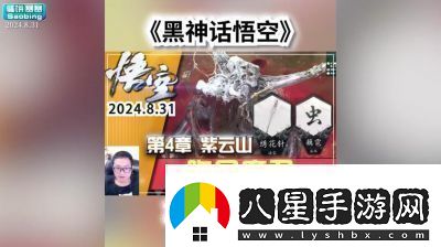 燕云十六聲睡道人二階段打法攻略