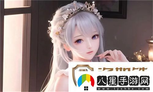 少女嗶哩嗶哩免費(fèi)觀看視頻探索青春與夢想的奇妙旅程