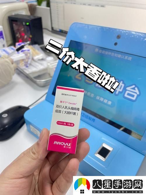 國產(chǎn)婦科999999