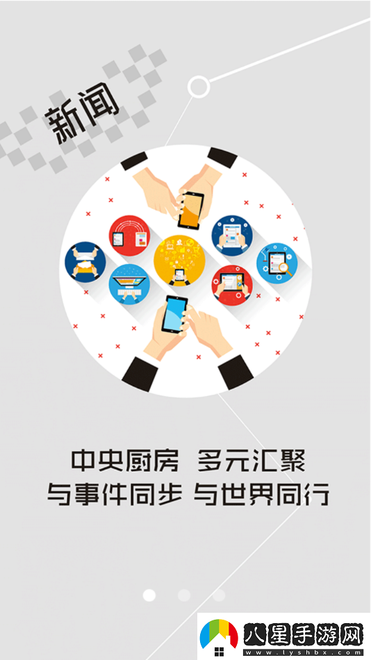 云上孝南2023最新安裝包下載