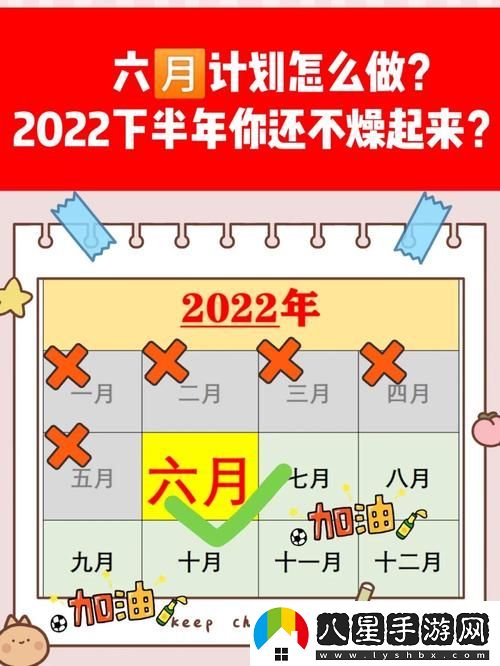 天天狠燥2022