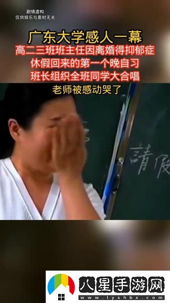 班長哭著告訴我不能生了孩子