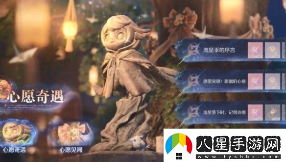 無(wú)限暖暖繁星入夜第二天怎么過無(wú)限暖暖繁星入夜第2天攻略