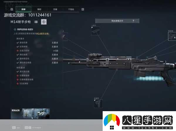 三角洲行動(dòng)槍匠2任務(wù)