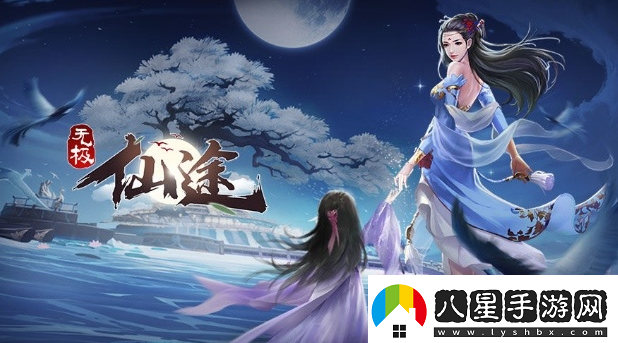 無極仙途11月13日最新禮包碼分享