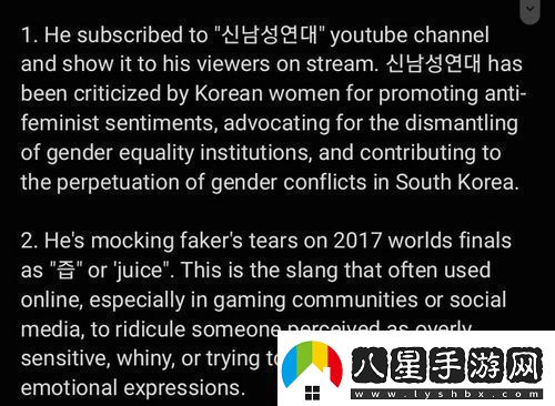 外粉絲不滿前FPX韓援Prince轉(zhuǎn)型LCK評(píng)論員