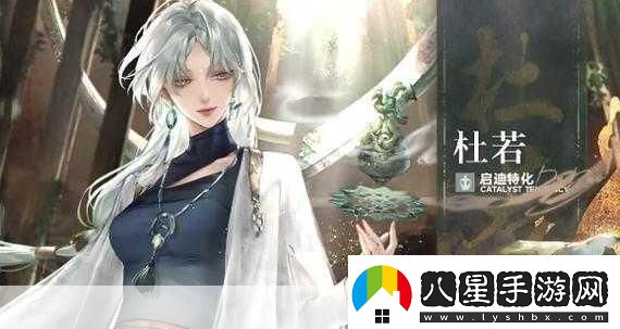 無(wú)期迷途啟迪角色大盤(pán)點(diǎn)