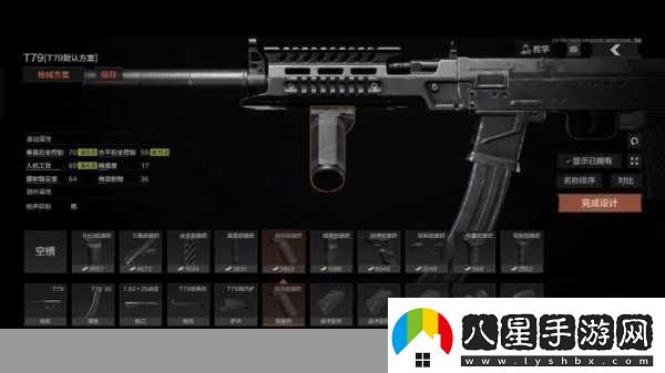 暗區(qū)突圍T79性價(jià)比改裝全攻略