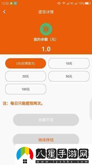 轉閱吧app下載安裝