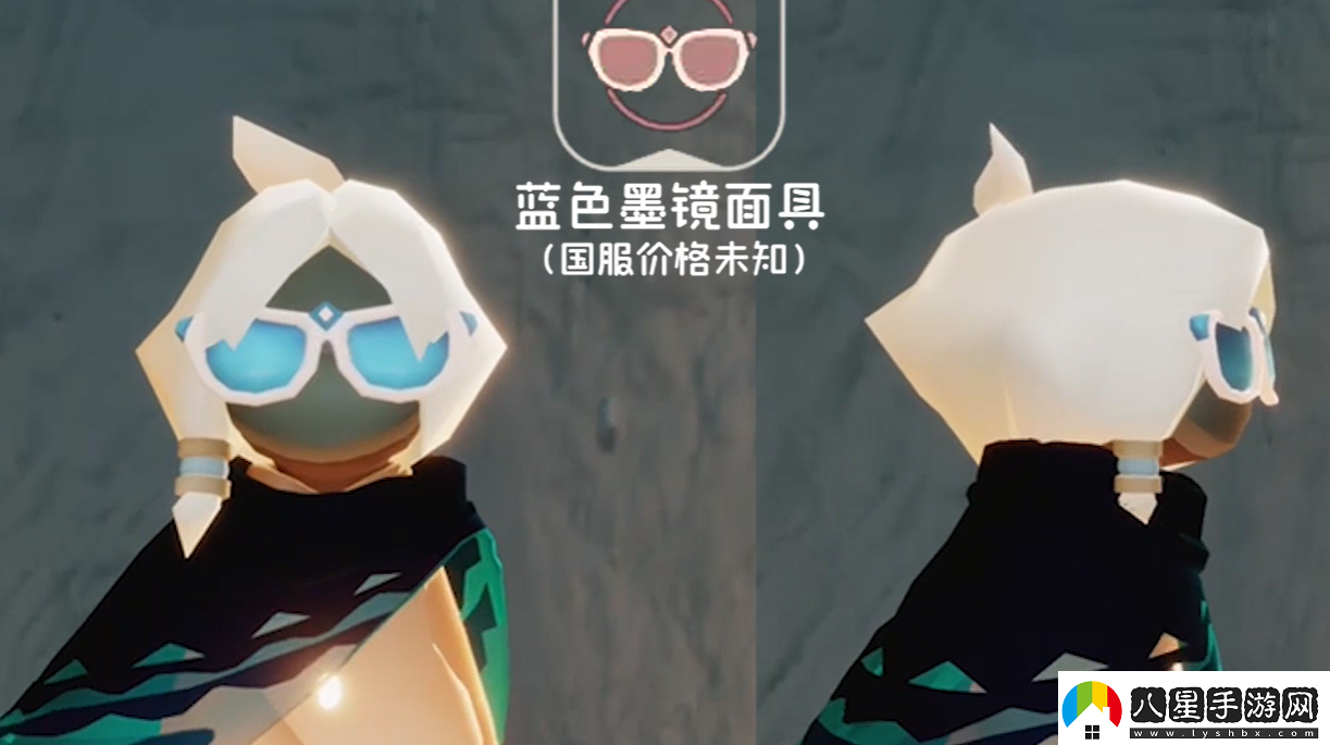 光遇海洋節(jié)活動物品大全