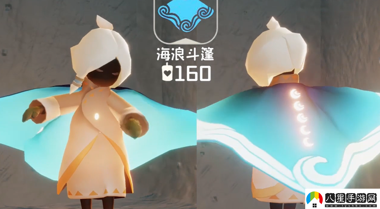 光遇海洋節(jié)活動物品大全